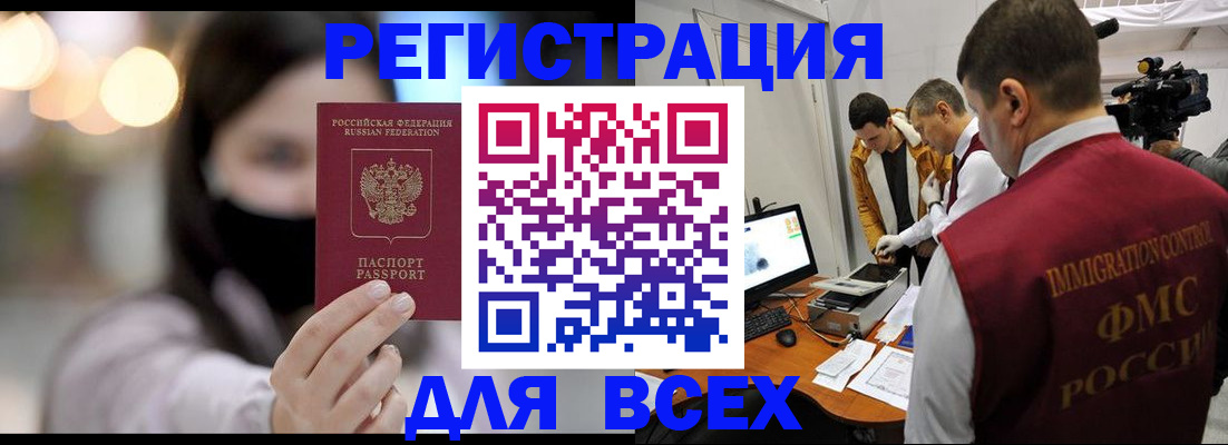 пропишу в квартире в Чистополье