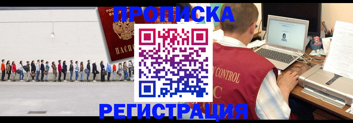 временная регистрация госуслуги в Чистополье