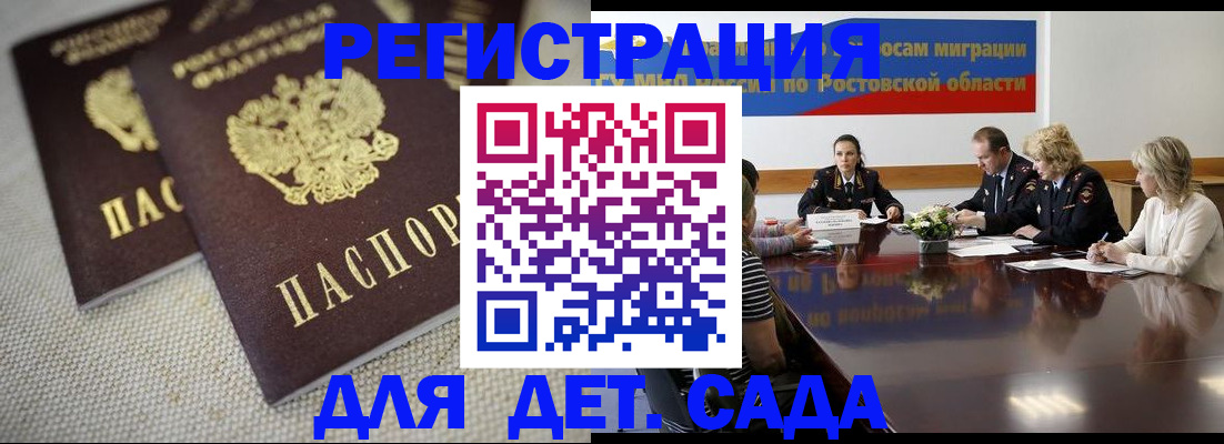 временная регистрация адрес в Чистополье